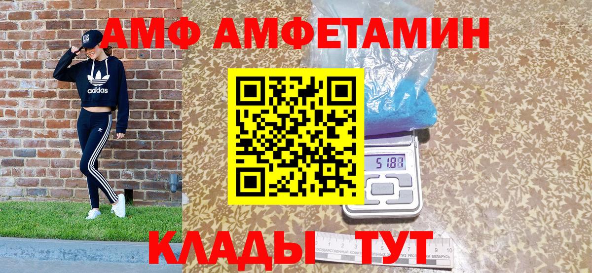 АМФ 97% Среднеуральск