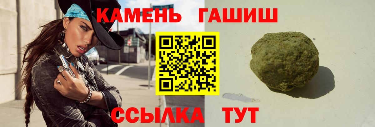 Среднеуральск  ГАШИШ VHQ  Вход с VPN  где купить наркоту  ГАШИШ убойный 