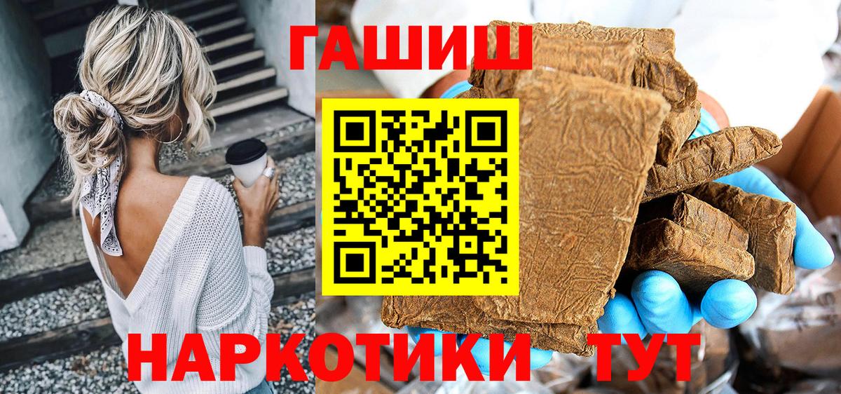Гашиш гашик Среднеуральск