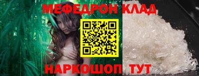 герыч Можайск