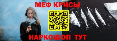 таблы Моздок