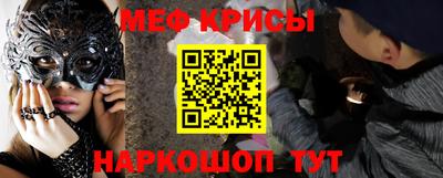 таблы Моздок