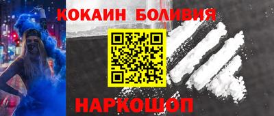 таблы Моздок