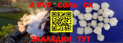 герыч Можайск