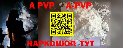 таблы Моздок