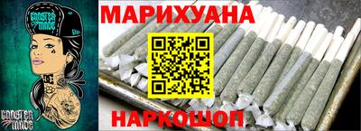 герыч Можайск