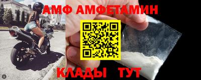 таблы Моздок