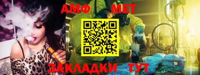 таблы Моздок