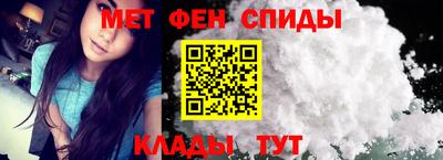 таблы Моздок