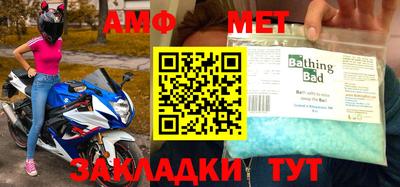 таблы Моздок