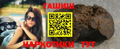 таблы Моздок