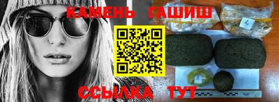 герыч Можайск