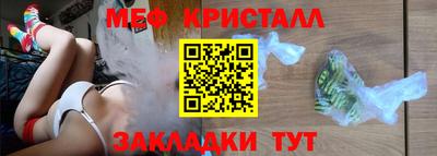 таблы Моздок