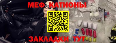 герыч Можайск