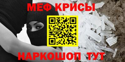 таблы Моздок
