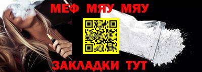 таблы Моздок