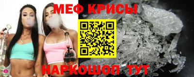 таблы Моздок