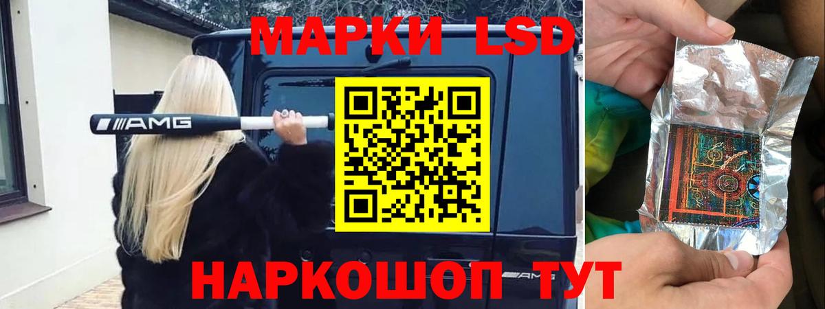 Лсд 25 экстази кислота  LSD-25 экстази  Среднеуральск  Вход с VPN 