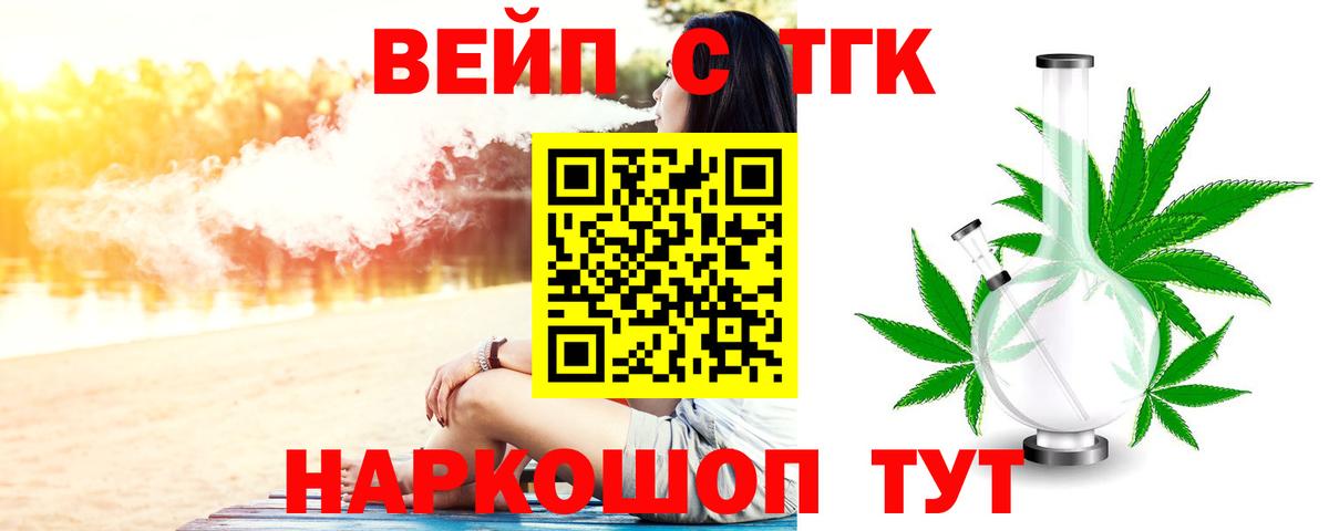 Среднеуральск  наркотики  Вход с VPN  ТГК концентрат 