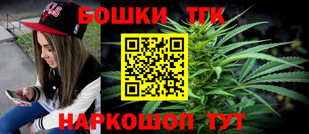 Каннабис марихуана Среднеуральск